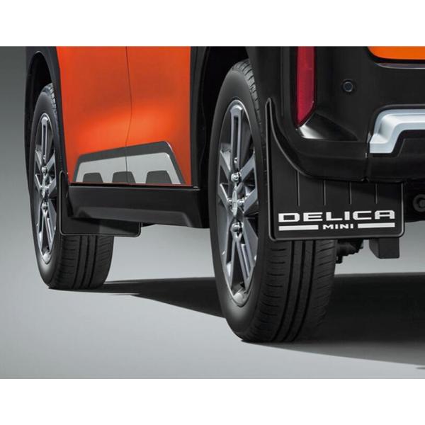 MITSUBISHI 三菱 純正 アクセサリー パーツ DELICA MINI  デリカミニ マッドフラップ MZ530109 MZ530108 B35A B34A B38A B37A オプション