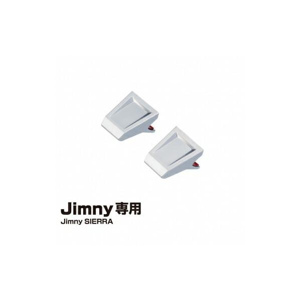 星光産業 EE-216 スイッチエキステンション Jimny・Jimny SIERRA専用 ジムニー ジムニーシエラ パーツ アクセサリー