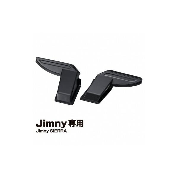星光産業 EE-219 リアデフォッガーカバー Jimny・Jimny SIERRA専用 ジムニー ジムニーシエラ パーツ アクセサリー
