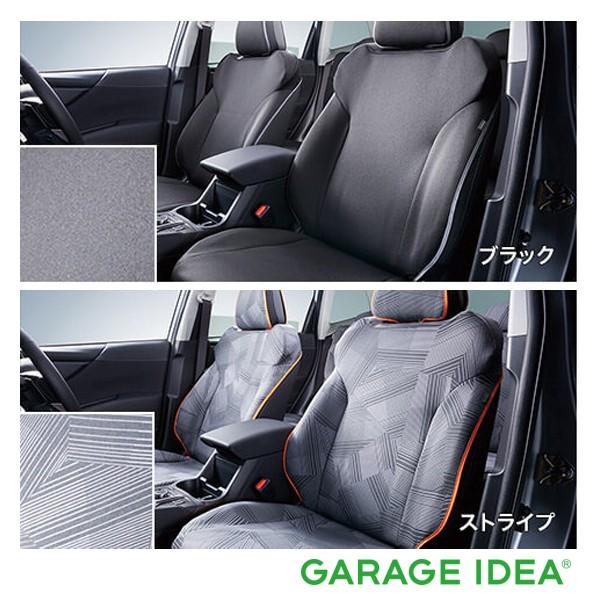 SUBARU スバル 純正 アクセサリー パーツ FORESTER フォレスター オールウェザーシートカバー フロント2席分 F4117SJ000   F4117SJ010 SK9 SKE