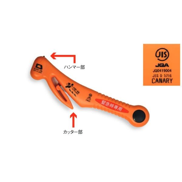 フロンクス 緊急ツール(RE-20-J) 9925E-84S10 WDB3S WEB3S スズキ 純正 アクセサリー パーツ FRONX