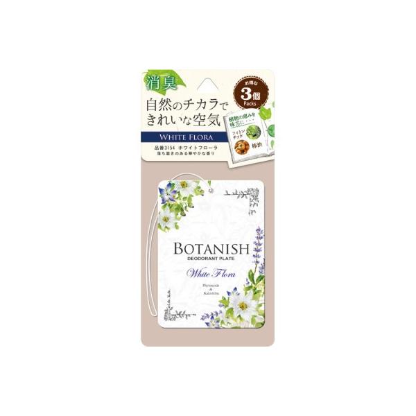 晴香堂 ボタニッシュ3個パック ホワイトフローラ 13gX3個 3154