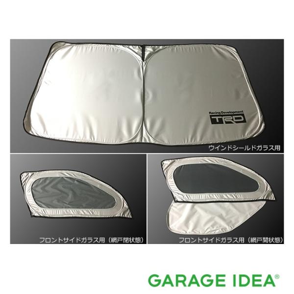 TOYOTA トヨタ 純正 アクセサリー パーツ HIACE ハイエース サンシェード MS070-26001  TRH200V TRH200K GDH201V