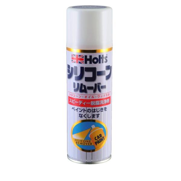 HOLTS ホルツ シリコンリムーバー 300ml 補修 修理 修復 塗装 脱脂剤 MH11102