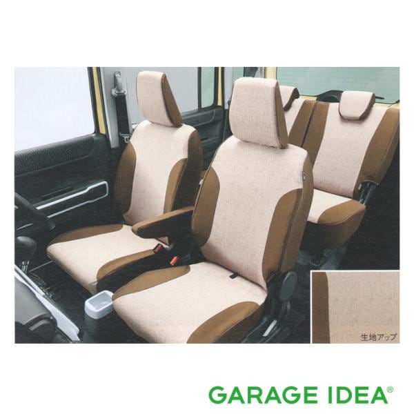 SUZUKI スズキ 純正 アクセサリー パーツ HUSTLER ハスラー シートカバー (ベージュ/ブラウン)　99180-59S00　MR52S MR92S