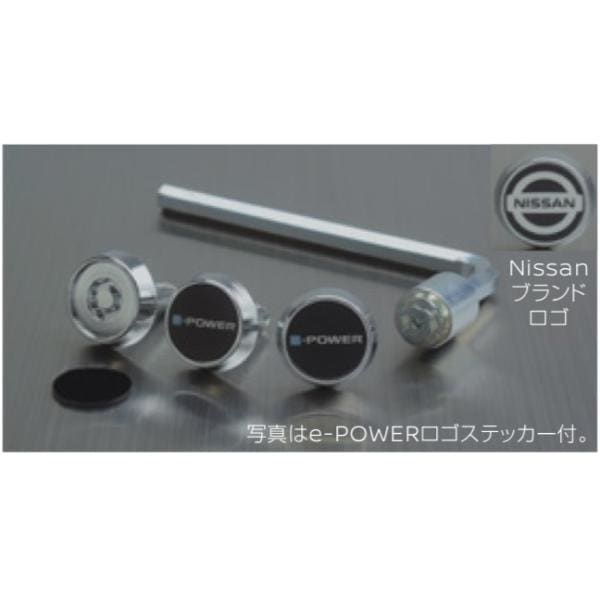 NISSAN ニッサン 純正 アクセサリー パーツ KICKS キックス ナンバープレートロック K6231-8991B K6231-8991A HR12DE