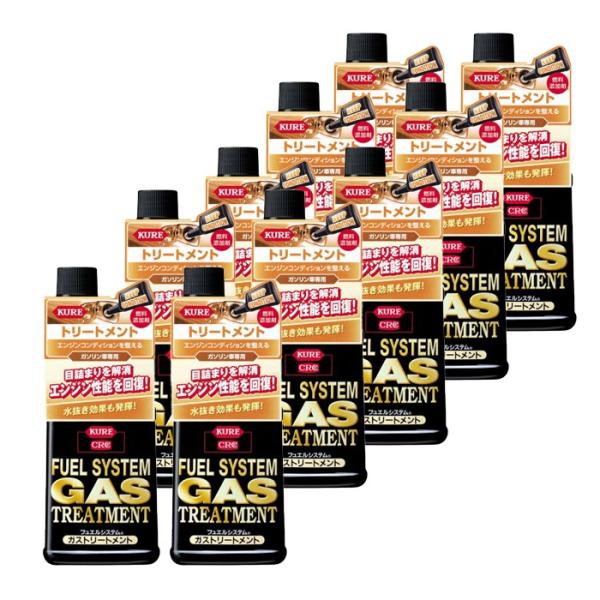 呉工業 KURE ガストリートメント 10本セット   E-2301-12L