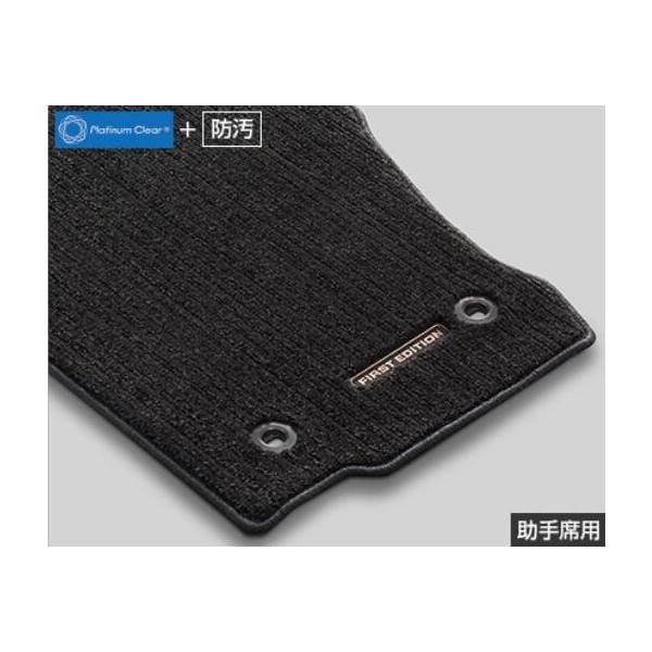 ランドクルーザー 250 ランクル250 フロアマット(ロイヤル) 58501-60170 GDJ250W TRJ250W TOYOTA トヨタ 純正 アクセサリー パーツ LAND CRUISER 250