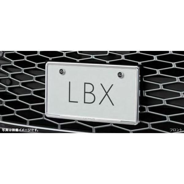 LBX メッキナンバーフレーム(フロント)＆ロックボルト(ロゴ入り)セット 08407-00291 08407-00410 MAYH10 MAYH15 GAYA16 LEXUS レクサス 純正 アクセサリー パー