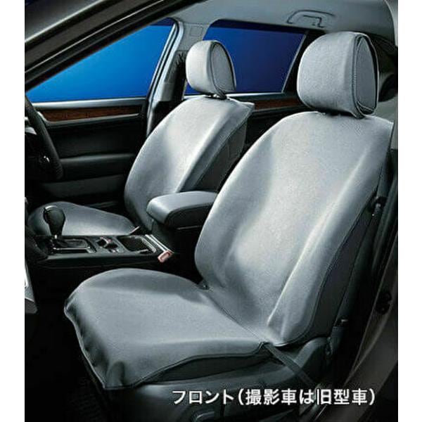 SUBARU スバル 純正 アクセサリー パーツ LEGACY OUTBACK レガシィアウトバック  オールウェザーシートカバー※フロント F4117AL200 BS9