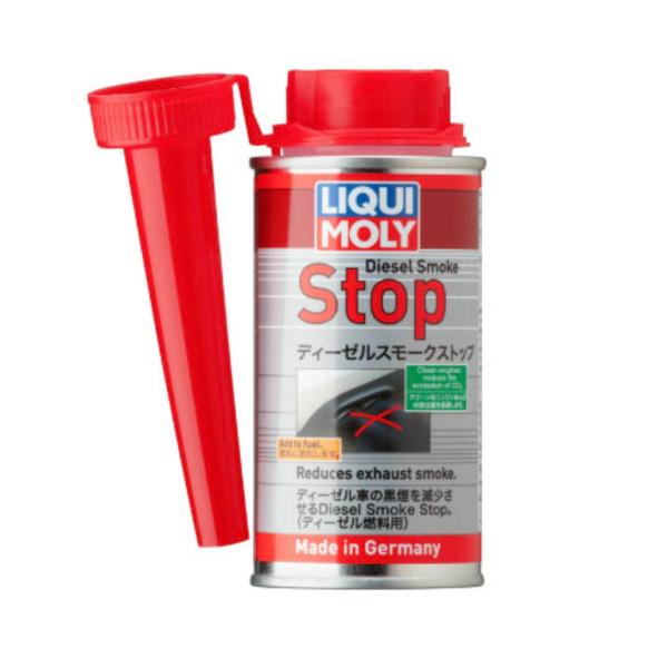 LIQUIMOLY リキモリ ディーゼル燃料添加剤 ディーゼルスモークストップ 150ml 20877 LIQUI MOLY