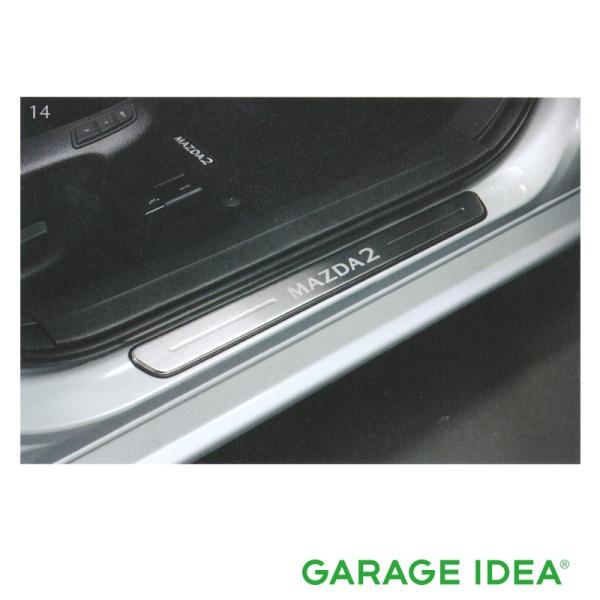 MAZDA マツダ 純正 アクセサリー パーツ MAZDA2 マツダ2 スカッフプレート［D43N V1 370］ DJLFS DJLAS DJ5AS DJ5FS