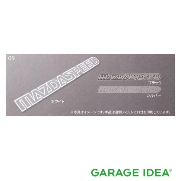 MAZDA マツダ 純正 アクセサリー パーツ MAZDA2 マツダ2 MAZDASPEEDステッカー［QBM1 52 110 51］［QBM1 52 110 50］［QBM1 52 110 40］DJLFS DJLAS DJ5AS DJ5FS