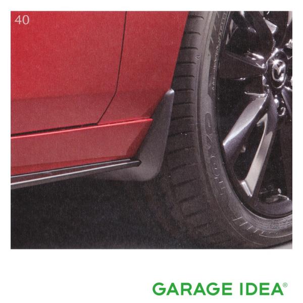 MAZDA マツダ 純正 アクセサリー パーツ MAZDA3 マツダ3 マッドフラップ (フロント)［BDGH V3 450］ BP5P BPFP BP8P