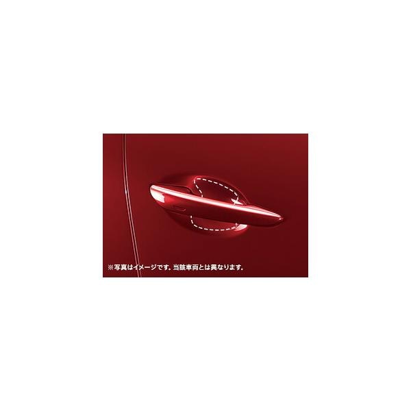 MAZDA マツダ 純正 アクセサリー パーツ MX-30 ドアハンドル傷付防止シート [C906 V3 110] DREJ3P