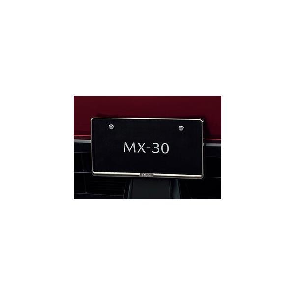MAZDA マツダ 純正 アクセサリー パーツ MX-30 ナンバープレート用ホルダー(ダーククローム)(1枚) [C908 V4 021] DREJ3P