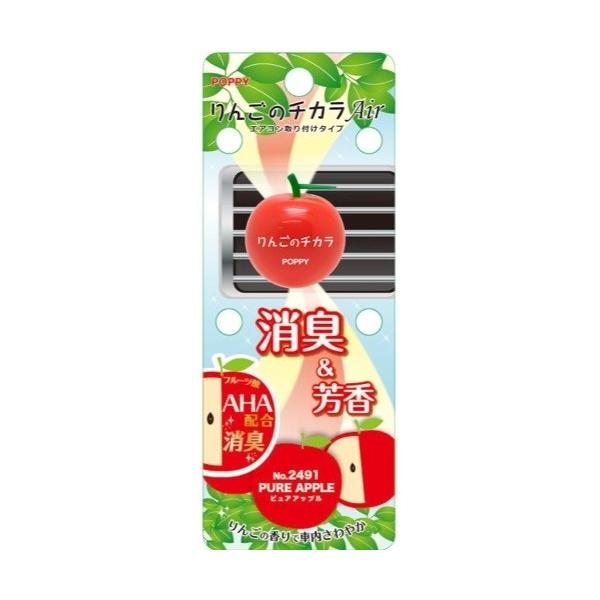 ダイヤケミカル　りんごのチカラエアー　ピュアアップル　1.5グラム