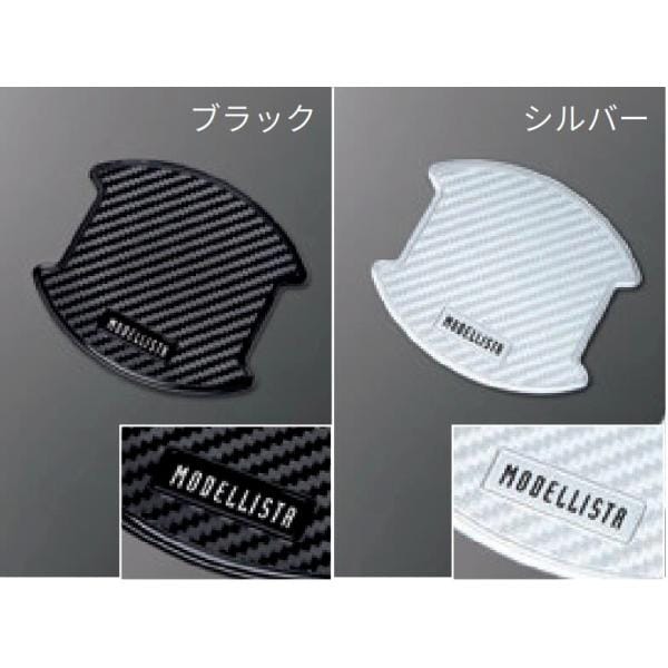 TOYOTA トヨタ 純正 アクセサリー パーツ NOAH ノア ドアハンドルプロテクター(1台分)[MODELLISTA] MSA10-00002 MSA10-00003 ZWR90W ZWR95W MZRA90W MZRA95W