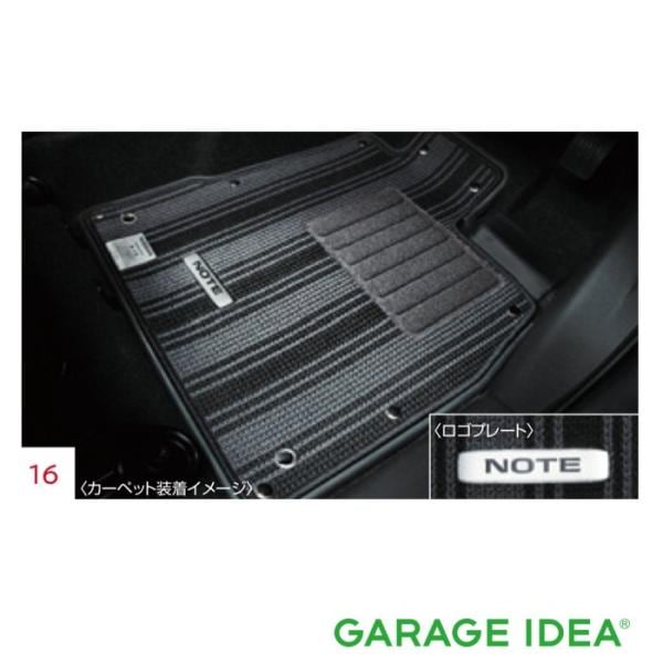 NISSAN 日産 ニッサン 純正 アクセサリー NOTE ノートデュアルカーペット 1台分 G4900-5WJ01  HE12 SNE12 E12 NE12