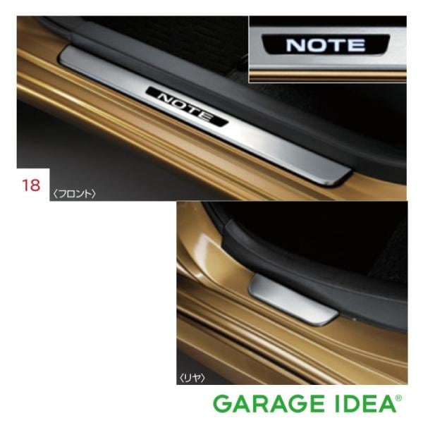 NISSAN 日産 ニッサン 純正 アクセサリー NOTE ノートキッキングプレート G6950-5WJ0A  HE12 SNE12 E12 NE12