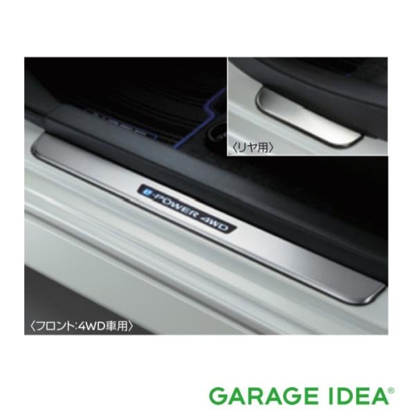 NISSAN 日産 ニッサン 純正 アクセサリー NOTE ノートキッキングプレート G6950-5WJ0C  HE12 SNE12 E12 NE12