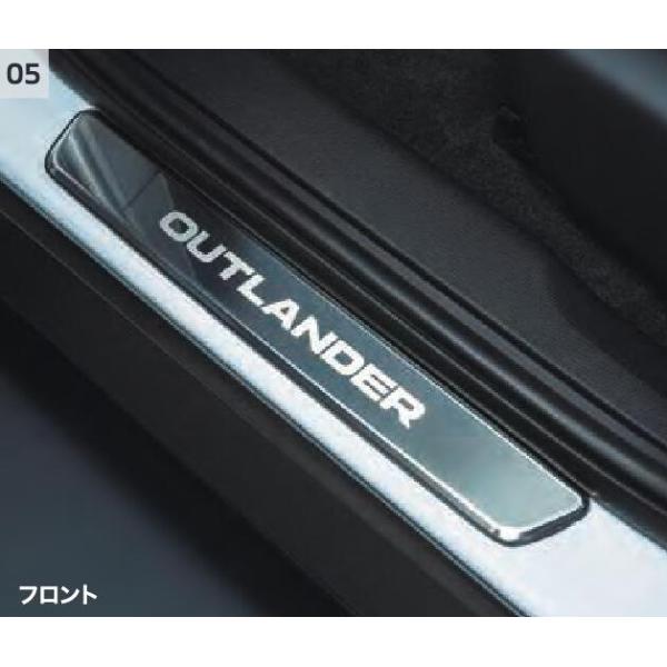 アウトランダー スカッフプレート MZ527623 GN0W 三菱 純正 アクセサリー パーツ OUTLANDER