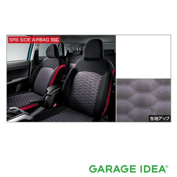 TOYOTA トヨタ 純正 アクセサリー パーツ RAIZE ライズ フルシートカバー (撥水) 1台分 08220-B1600 A200A A210A