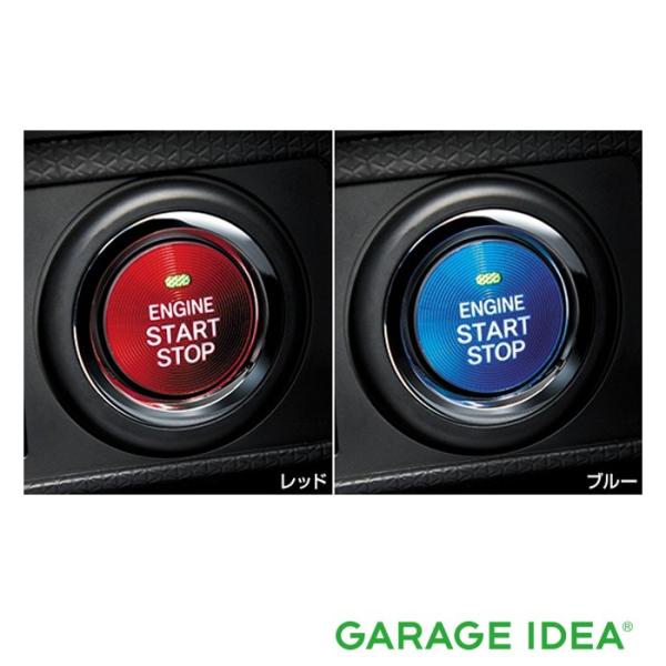 TOYOTA トヨタ 純正 アクセサリー パーツ RAIZE ライズ スタートボタンカバー 08277-B2000 08277-B1010 A200A A210A
