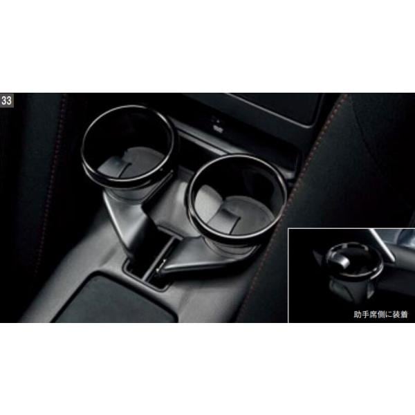 MAZDA マツダ 純正 アクセサリー パーツ ROADSTER ロードスター 脱着式カップホルダー N2436439XA02 N2476439XA02 ND5RC