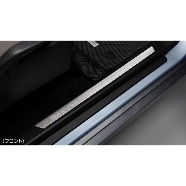 NISSAN 日産 純正 アクセサリー パーツ SAKURA サクラ キッキングプレート G6950-7PA0A KA440-1JU00 B6AW