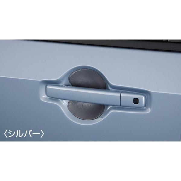 NISSAN 日産 純正 アクセサリー パーツ SAKURA サクラ ドアハンドルプロテクションカバー(1台分) H0656-7PA1A H0656-7PA0A B6AW