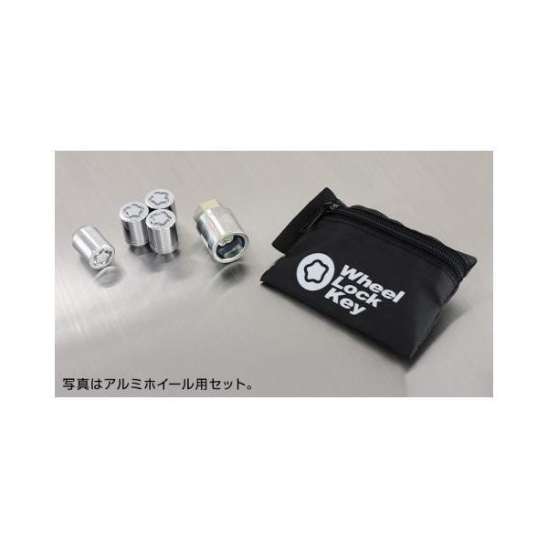 NISSAN 日産 純正 アクセサリー パーツ SERENA セレナホイールロックセット(専用ポーチ付) D0224-T1210 D0224-T1250 5BA-C28 5BA-FC28 6AA-GC28 6AA-GFC28