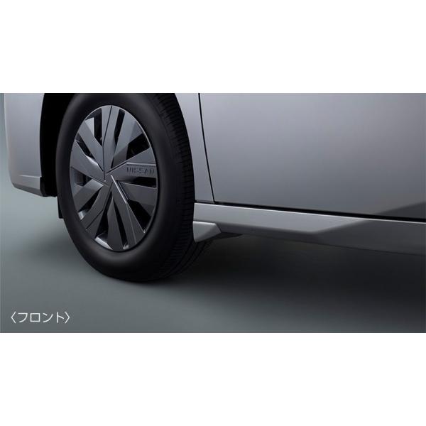 NISSAN 日産 純正 アクセサリー パーツ SERENA セレナマッドガード(１台分) F38E0-7DA0A 7DA1A 7DA2A 7DA3A 7DA4A 7DA5A 7DA6A 7DA7A 7DA8A 7DA9A 7DA6Aa 7D
