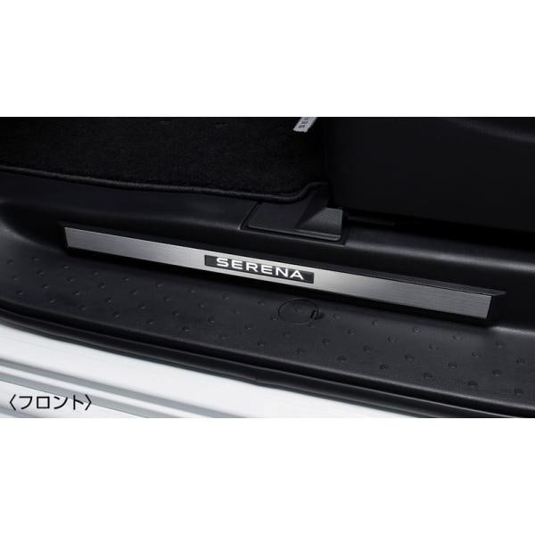 NISSAN 日産 純正 アクセサリー パーツ SERENA セレナエントランスプレート G6950-7DA0A 5BA-C28 5BA-FC28 6AA-GC28 6AA-GFC28