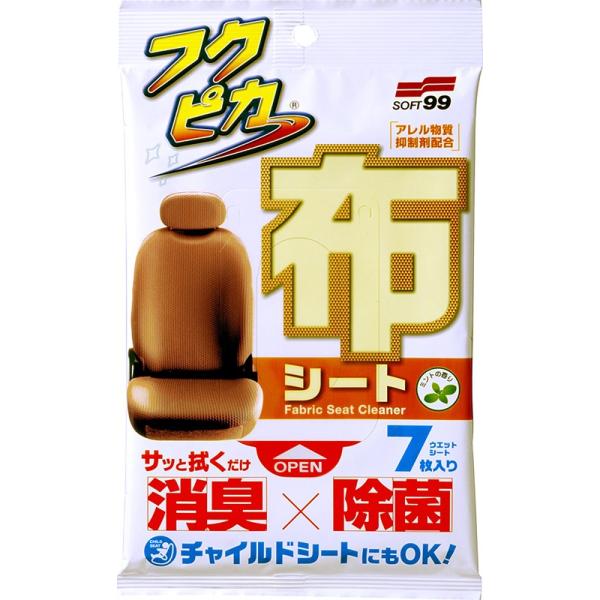 ソフト９９ フクピカ布シート