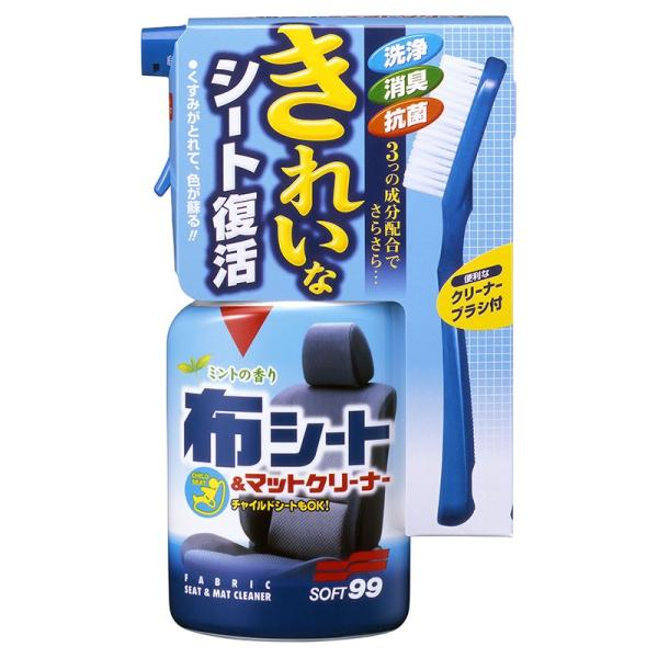 ソフト９９ 布シート&マットクリーナー トリガー400 【02080】