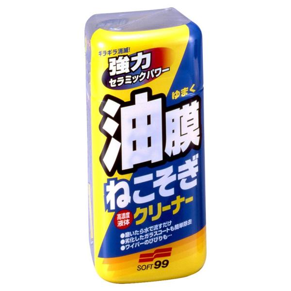 ソフト９９　ニュー油膜ねこそぎクリーナー 270g