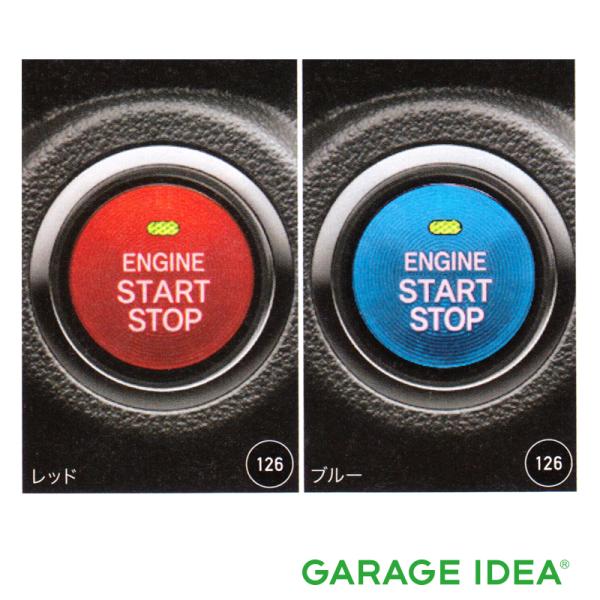 DAIHATSU ダイハツ 純正 アクセサリー パーツ TAFT タフト  スタートボタンカバー 08161-K2002 08161-K2003 LA900S LA910S