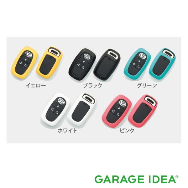 DAIHATSU ダイハツ 純正 アクセサリー パーツ TAFT タフト  キーカバー(シリコン) 08630-K9045 08630-K9043 08630-K9046 08630-K9042 08630-K9044 LA900S LA910S