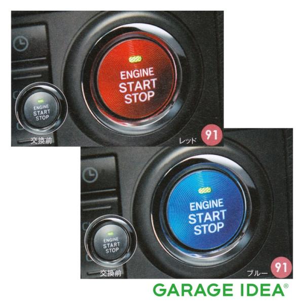 DAIHATSU ダイハツ 純正 アクセサリー パーツ Tanto タント Tanto custom タントカスタムスタートボタンカバー (レッド) (ブルー) 08161-K2002