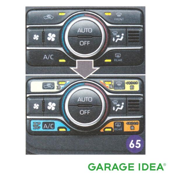 DAIHATSU ダイハツ 純正 アクセサリー パーツ Tanto タント Tanto custom タントカスタム日本語表記ラベル 08162-K9001  LA650S LA660S