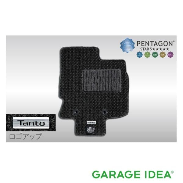 DAIHATSU ダイハツ 純正 アクセサリー パーツ Tanto タント Tanto custom タントカスタムカーペットマット （高機能タイプ・グレー）