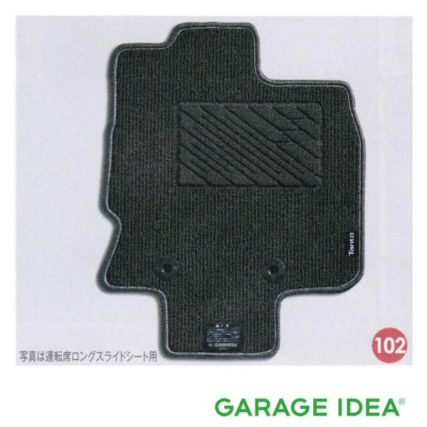 DAIHATSU ダイハツ 純正 アクセサリー パーツ Tanto タント Tanto custom タントカスタムカーペットマット （グレー） (運転席ロングスライド用)