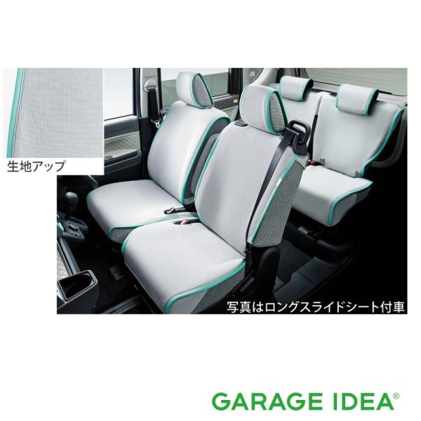 DAIHATSU ダイハツ 純正 アクセサリー パーツ Tanto タント Tanto custom タントカスタム簡単脱着＆洗えるシートクロス (カジュアル) 1台分 08220-K2605