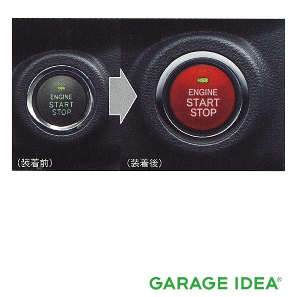 DAIHATSU ダイハツ 純正 アクセサリー Mira TOCOT ミラ トコット スタートボタンカバー（レッド） 08161-K2002