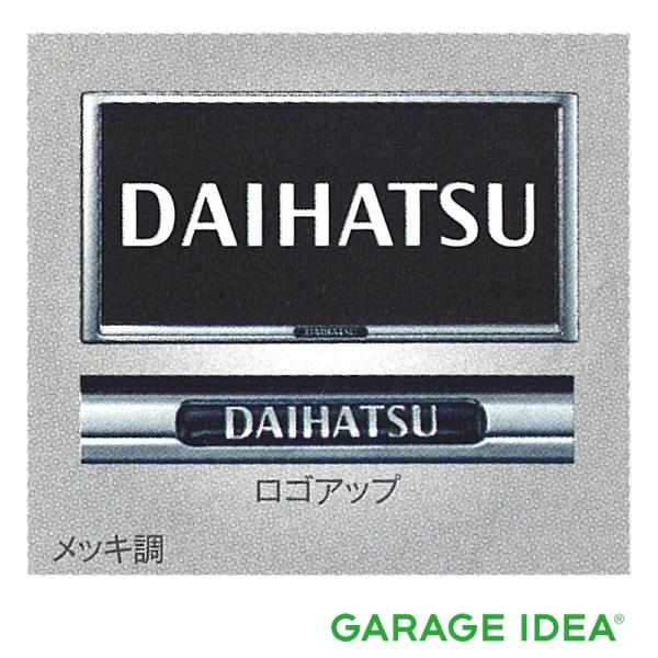 DAIHATSU ダイハツ 純正 アクセサリー Mira TOCOT ミラ トコット ナンバーフレームセット（メッキ） 08400-K9004