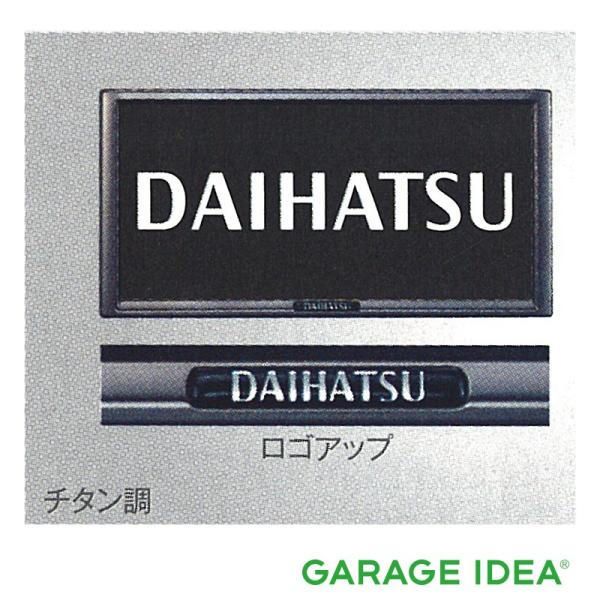 DAIHATSU ダイハツ 純正 アクセサリー Mira TOCOT ミラ トコット プレミアムナンバーフレームセット（チタン調）