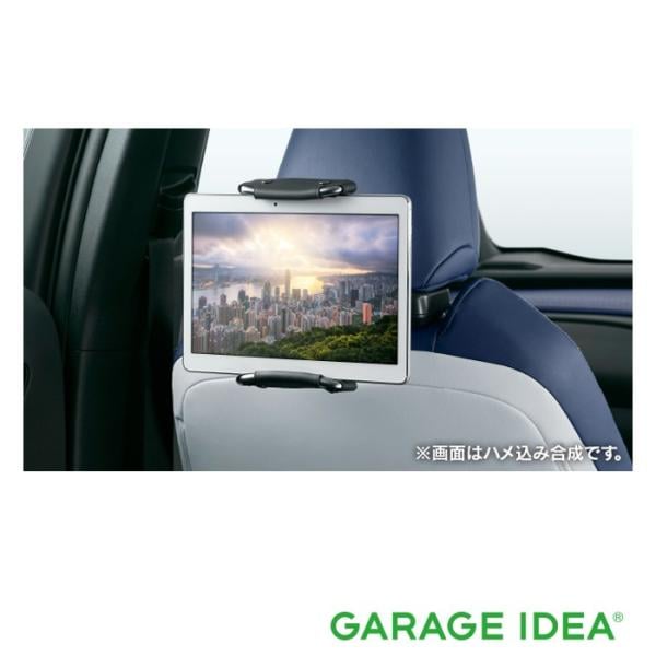LEXUS レクサス 純正 アクセサリー パーツ UX250h UX200 後席タブレットホルダー 0822C-00020 MZAH10 MZAH15 MZAA10