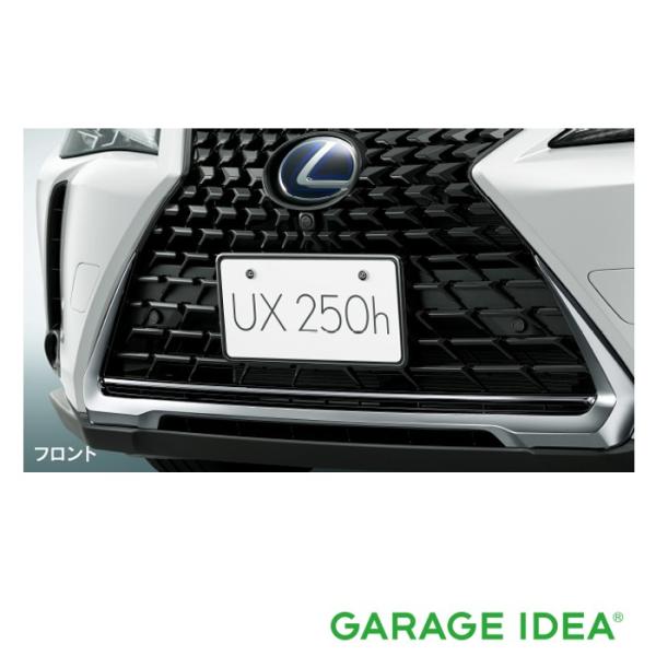 LEXUS レクサス 純正 アクセサリー パーツ UX250h UX200 ナンバーフレーム (フロント・リヤ) ＆ ロックボルト (ロゴ入り)セット  08407-76070-A1 76070-B0 76070
