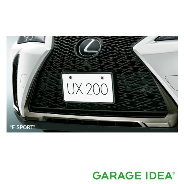 LEXUS レクサス 純正 アクセサリー パーツ UX250h UX200 ナンバーフレーム (フロント・リヤ)＆ロックボルト (ロゴ入り)セット  08407-76080-A0 76080-B0 76080-B